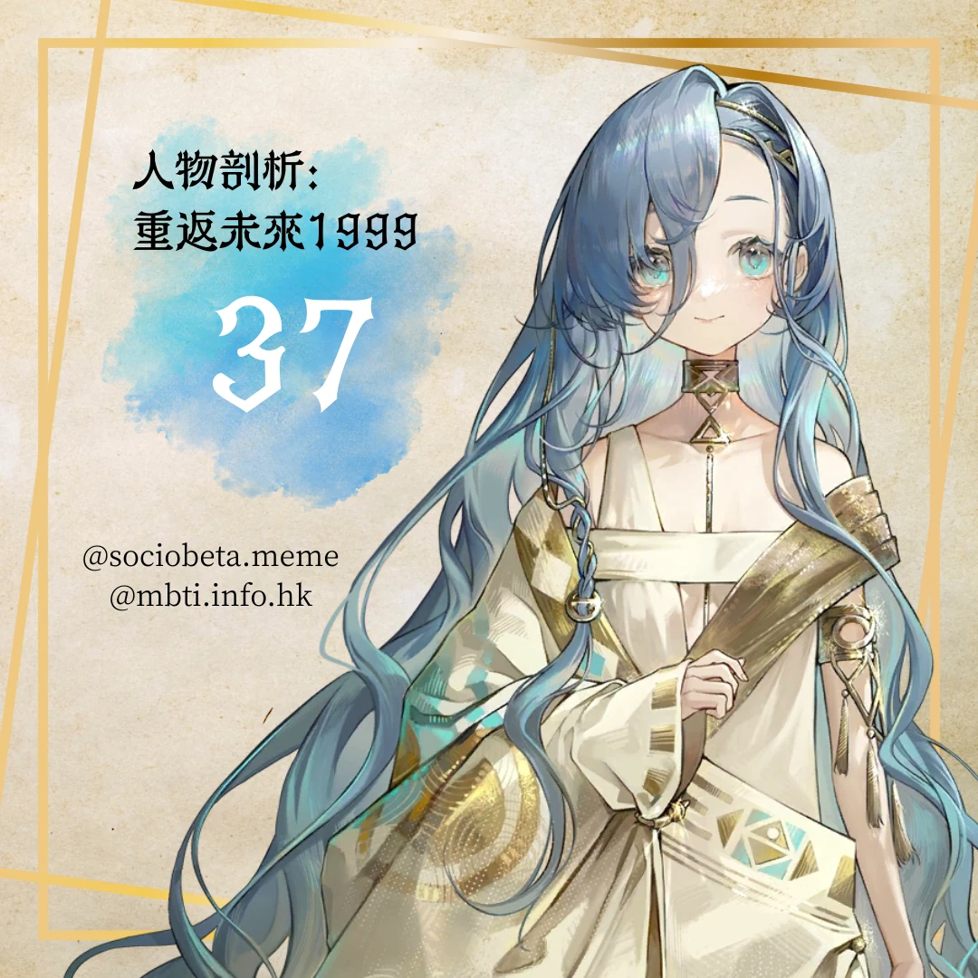 37